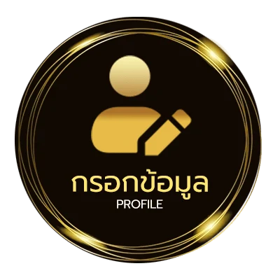 จัดการบัญชี apollo pg ติดต่อ