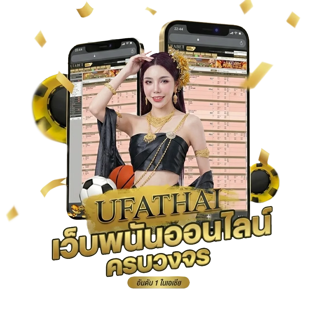 apollo pg ติดต่อ โบนัส — สำหรับสมาชิก