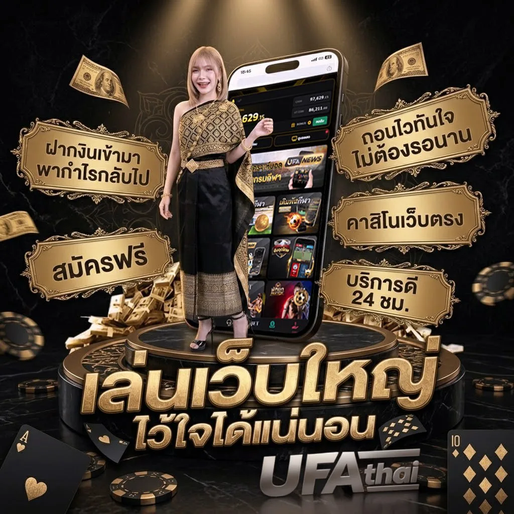 apollo pg ติดต่อ Brand Banner — ตัวแทนอย่างเป็นทางการ