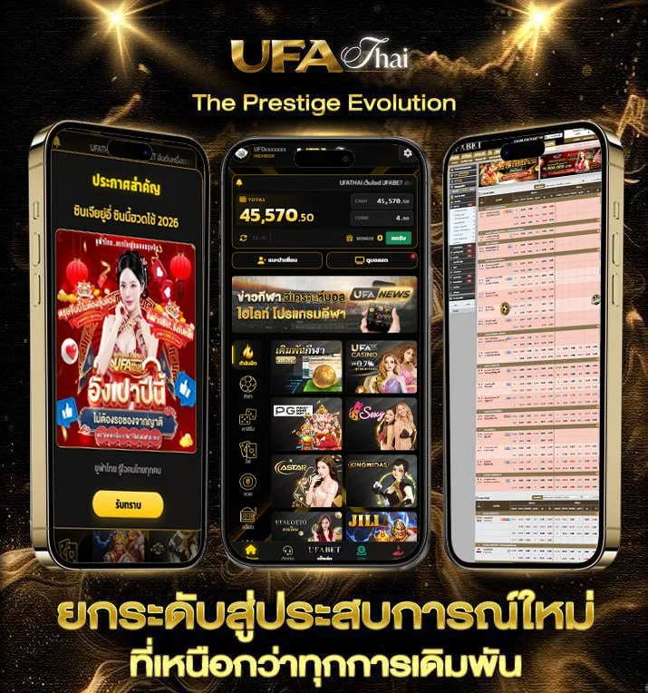 apollo pg ติดต่อ  เว็บพนันออนไลน์